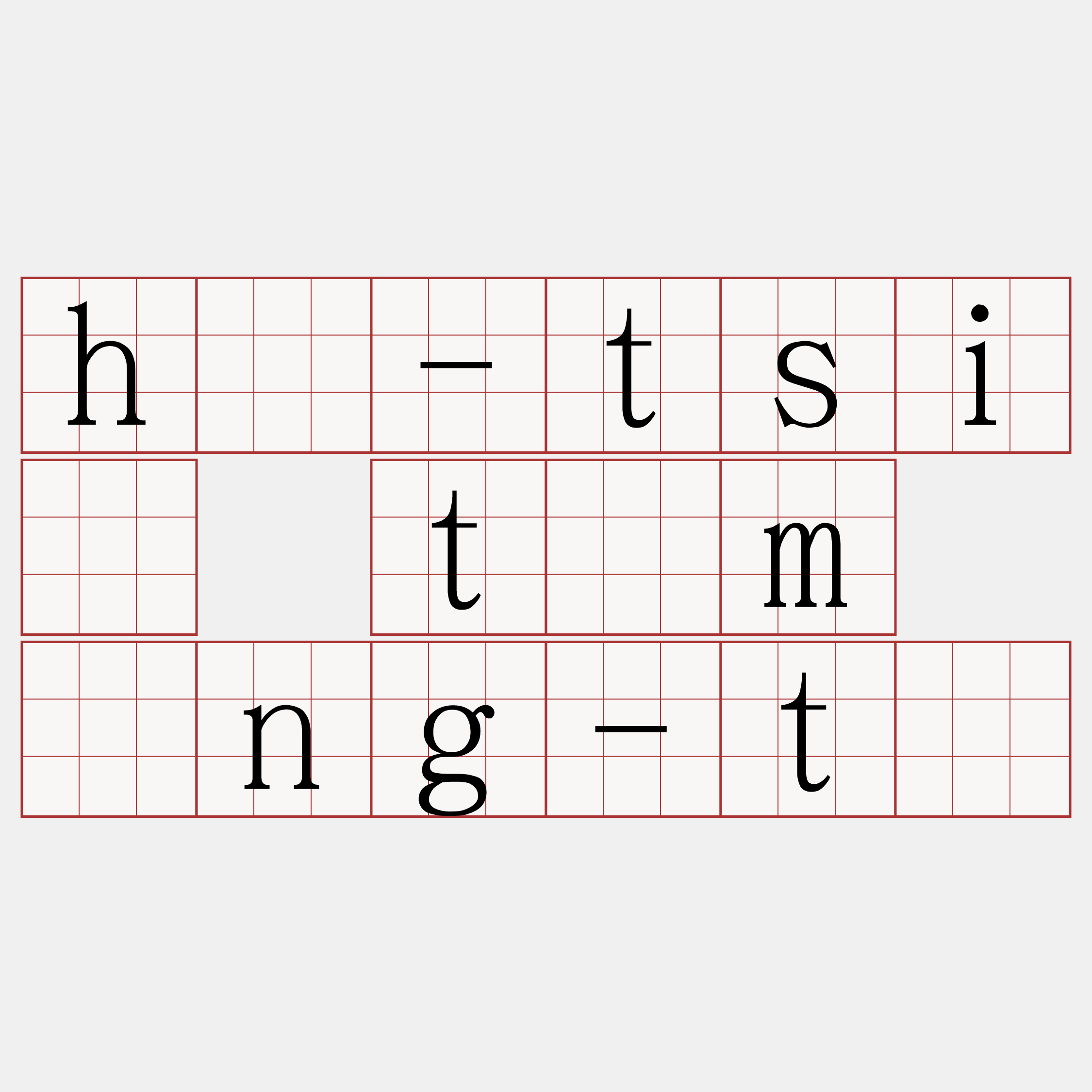 hó-tsiú tîm àng-té